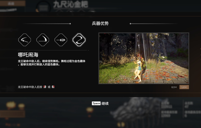 网易《永劫无间》哪个英雄适合用枪