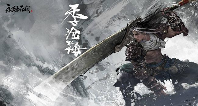 网易《永劫无间》灵犀好抽吗