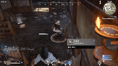 网易《永劫无间》怎么振刀