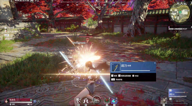 网易《永劫无间》振刀有什么用_永劫无间振刀的实用价值