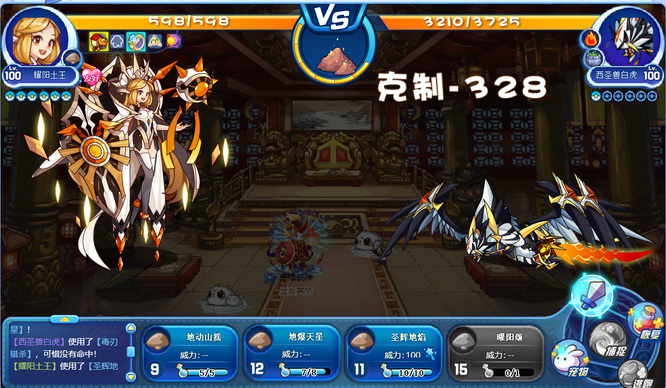 洛克王国手游西圣兽白虎怎么打_洛克王国手游攻略如何挑战西圣兽白虎