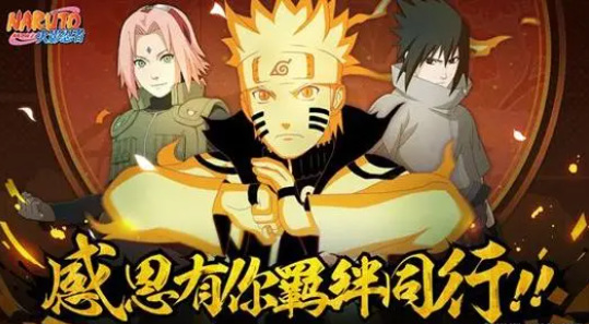 火影忍者手游多少g