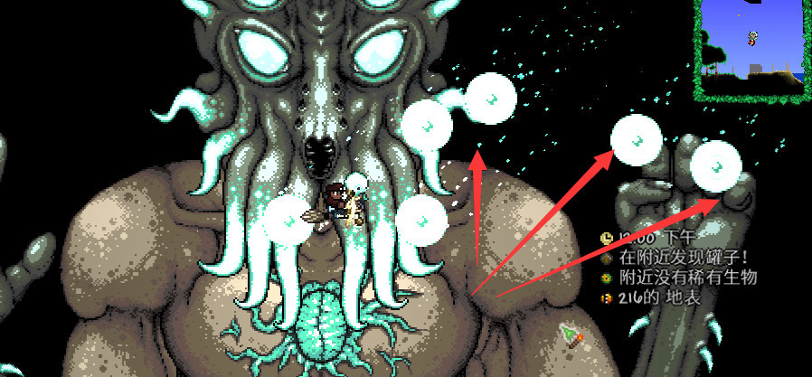 (泰拉瑞亚)月球领主怎么打_泰拉瑞亚月球领主作战攻略