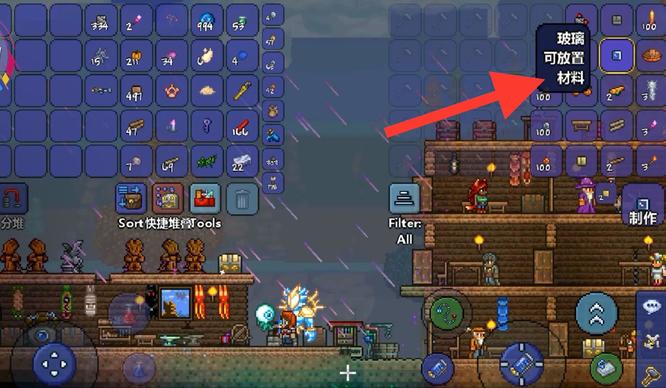 (泰拉瑞亚)水瓶怎么合成_泰拉瑞亚中如何制作水瓶