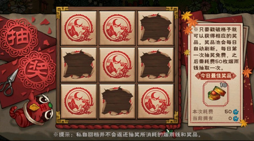 烟雨江湖手游庙会怎么玩_烟雨江湖手游庙会活动攻略