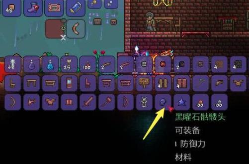 (泰拉瑞亚)熔岩靴怎么获得_如何获得泰拉瑞亚中的熔岩靴