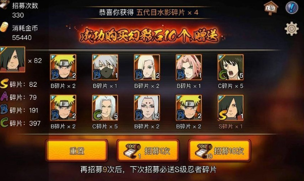 火影忍者手游高招s多久更新一次