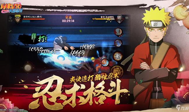 火影忍者手游巅峰赛什么时候开始
