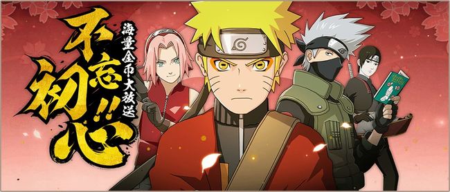 火影手游忍具藏馆怎么激活