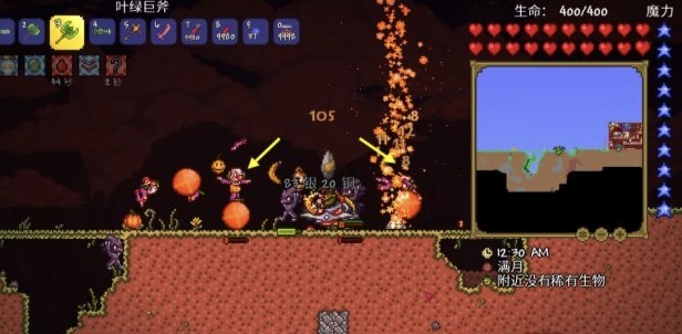 (泰拉瑞亚)怎么获得三折地图