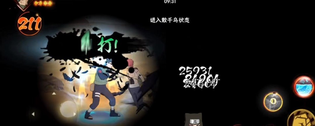 火影忍者手游极境修炼我爱罗怎么打_火影忍者手游中我爱罗修炼的极境应对策略