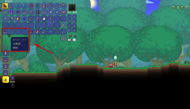 (泰拉瑞亚)血腥稿子怎么制作_血腥手稿创造出一个可怕世界的泰拉瑞亚