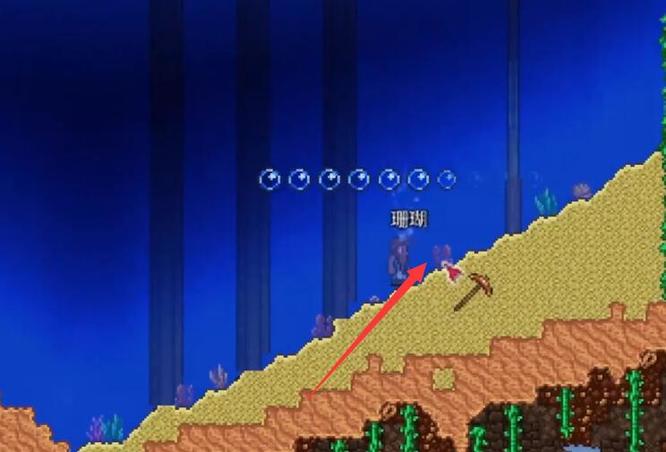 (泰拉瑞亚)海洋残渣怎么获得_泰拉瑞亚中如何获取海洋残渣