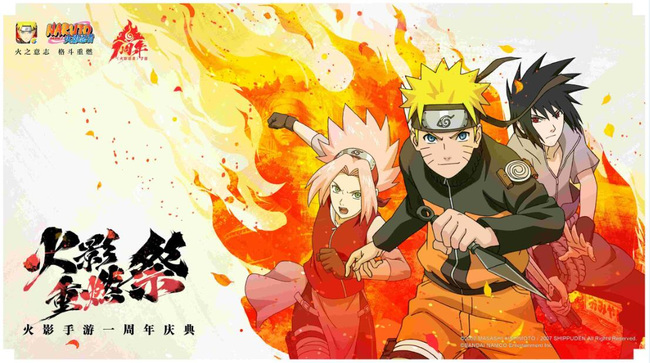 火影忍者手游中有多少个版本的漩涡鸣人_火影忍者手游中漩涡鸣人的多版本剖析