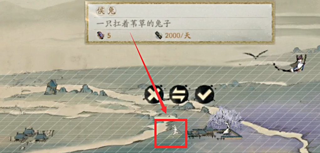 阴阳师手游妙笔绘世彩蛋位置在哪_阴阳师如何找到世界彩蛋位置