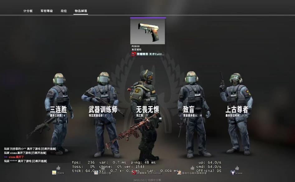 csgo反恐精英星期几重置掉落