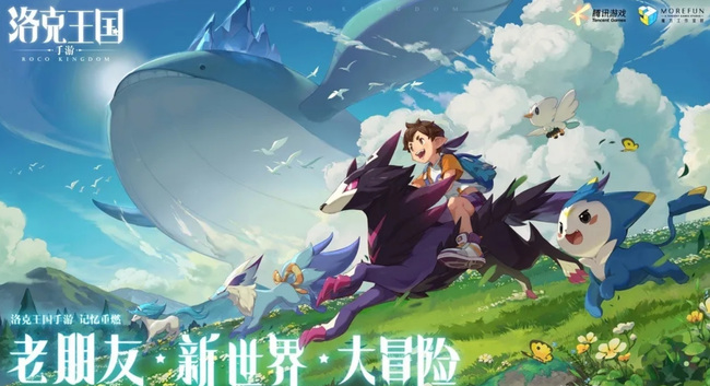 洛克王国手游蜂王蜜是什么