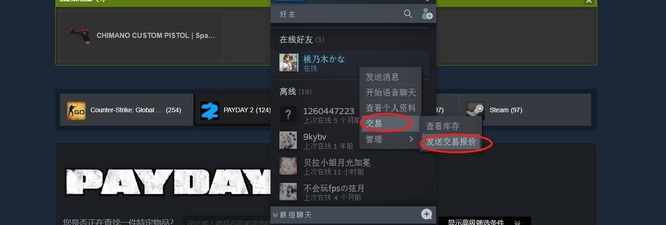 csgoroll一把枪是什么意思