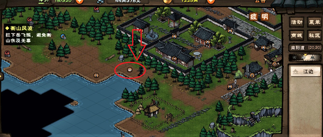 烟雨江湖手游兔子有几只