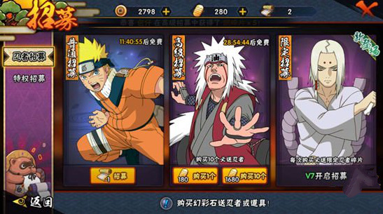 火影忍者手游可以申请退款吗