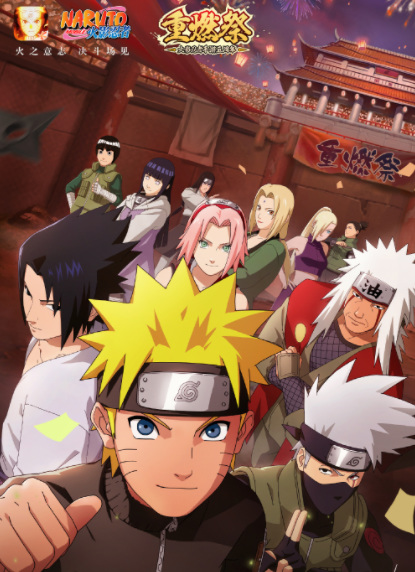 火影忍者手游鲛肌70级后解锁的是哪个神器