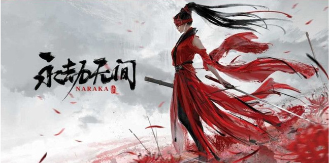 网易《永劫无间》如何分享顾清寒信物