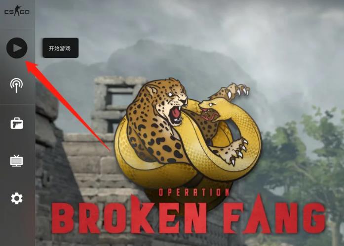 csgo反恐精英demo怎么录屏