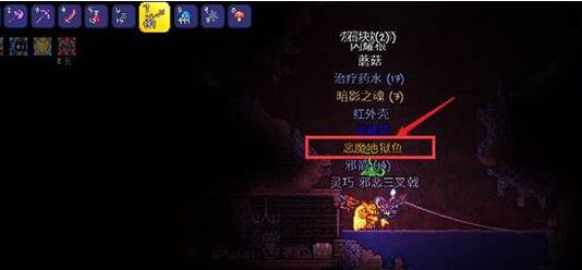 (泰拉瑞亚)恶魔地狱鱼怎么钓_泰拉瑞亚地狱鱼的捕获攻略