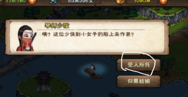 烟雨江湖手游西湖上奏曲的琴师在哪_烟雨江湖手游西湖上的琴师寻找之旅