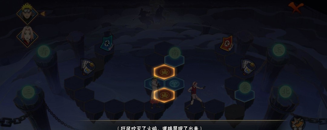 火影忍者手游忍者之路隐藏成就怎么获得_火影忍者手游如何获得忍者之路隐藏成就