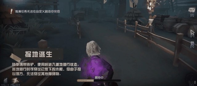 第五人格手游守墓人怎么玩_第五人格守墓人实用攻略指南