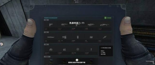 csgo反恐精英神秘小镇任务怎么做_CSGO神秘镇任务攻略