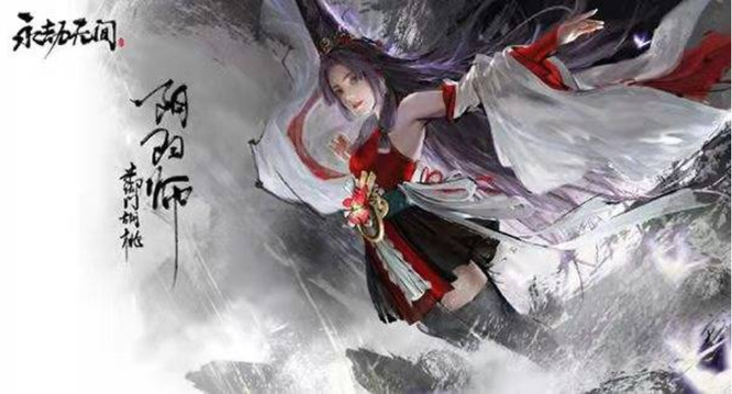 货郎一共多少个返魂符