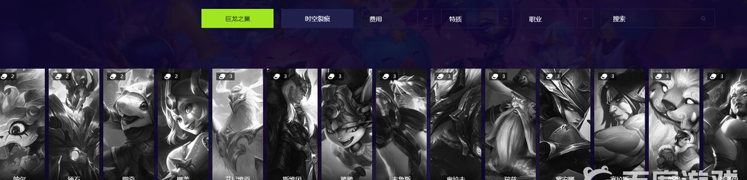 金铲铲时空裂痕和巨龙之巢有什么区别_金铲铲时空裂痕与巨龙之巢的比较