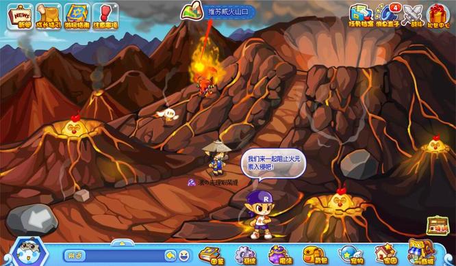 洛克王国手游火神超进化的材料怎么获得_洛克王国火神超进化材料获取攻略