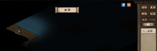 烟雨江湖手游归元剑意任务怎么过_烟雨江湖归元剑意任务攻略轻松完成任务！