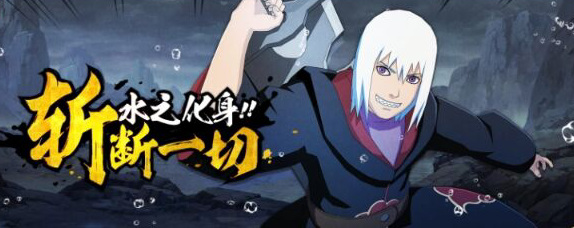 火影忍者手游b忍强度排行榜是什么_火影忍者手游B忍战斗力排行榜