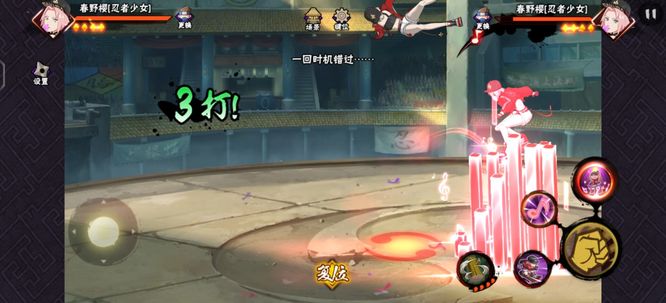 火影忍者手游忍者少女春野樱怎么玩_玩转火影忍者手游让你成为忍者少女春野樱！