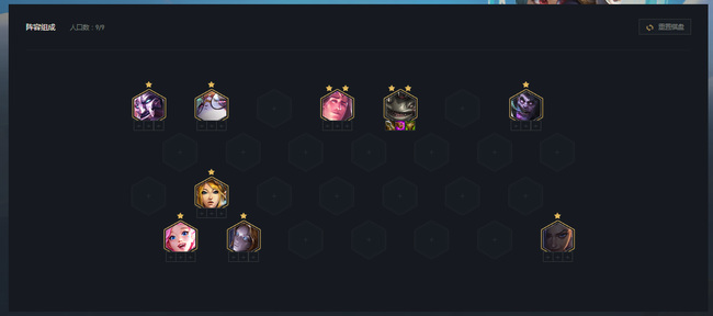 金铲铲之战手游名流塔姆怎么玩_玩转名流塔姆解锁金铲铲之战！