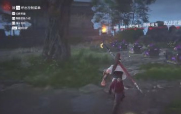 网易《永劫无间》怎么滑步蓄力