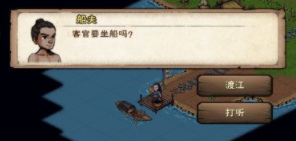 烟雨江湖手游双王镇在哪里_烟雨江湖手游双王镇位置在哪里