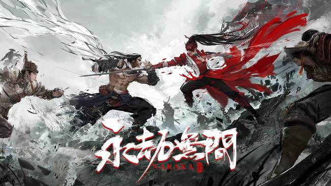 网易《永劫无间》第三赛季什么时候结束