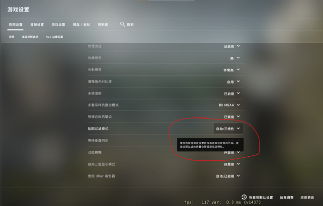 csgo反恐精英为什么推荐三线性