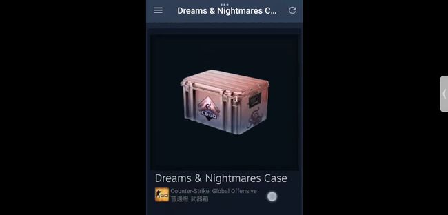 csgo梦魇武器箱怎么获得_反恐精英全球攻势中如何获得梦魇武器箱
