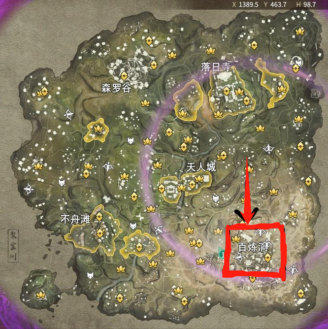 网易《永劫无间》百炼洞三号矿洞在哪