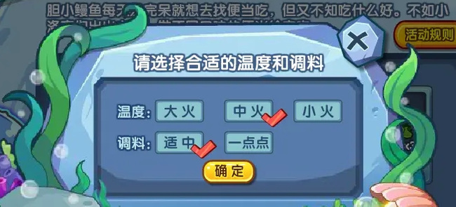 洛克王国手游米饭便当配方是什么