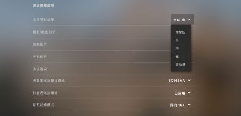 csgo反恐精英卡顿怎么解决_解决CSGO卡顿问题让游戏更流畅