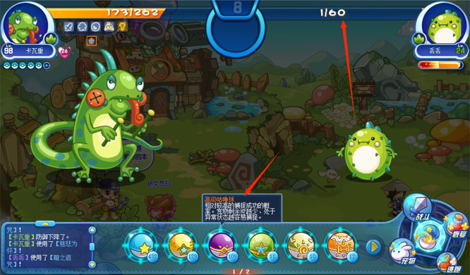 洛克王国手游卡瓦重在哪里_洛克王国卡瓦重点位置在哪里