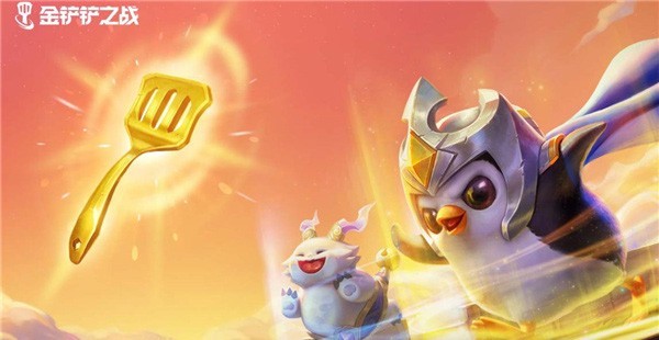 金铲铲五费卡卡池各有几张