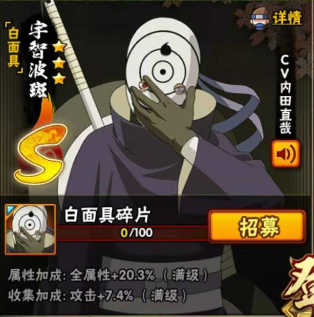 火影t0忍者都有谁_火影t0忍者阵容公布手游玩家快来了解！